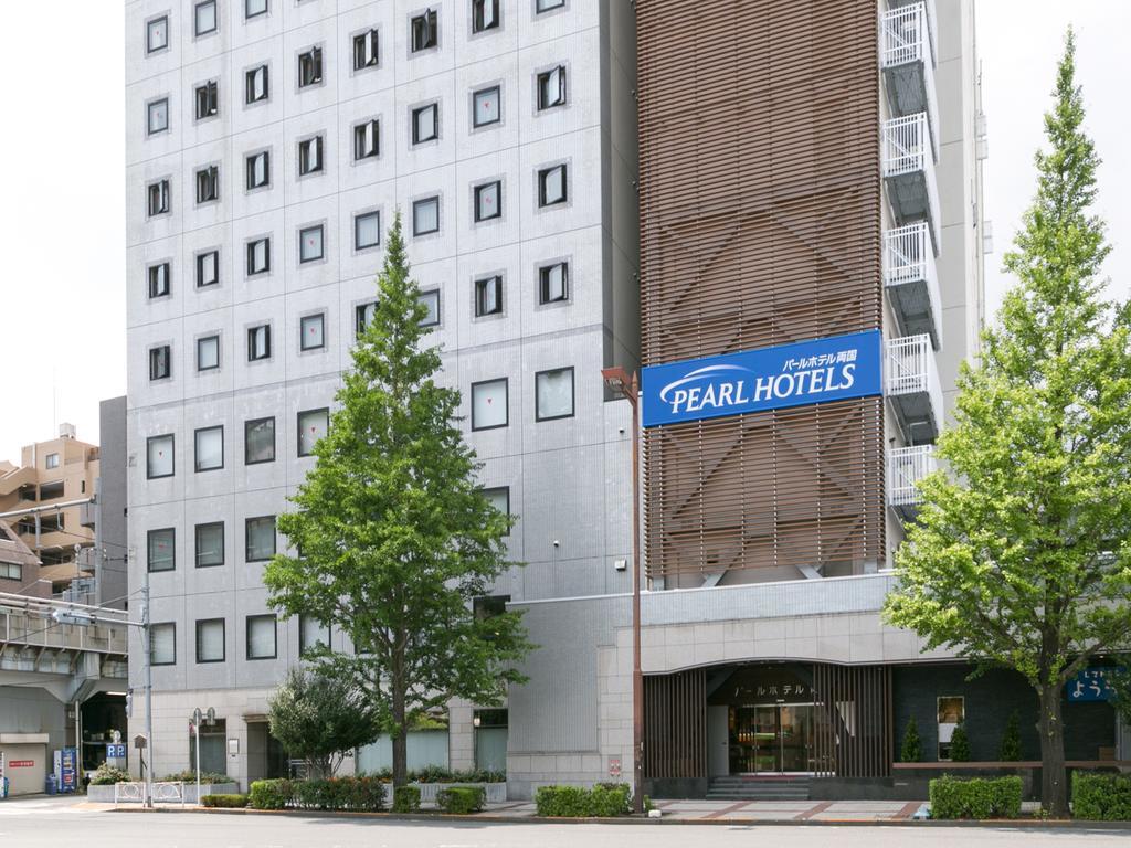 Pearl Ryogoku Hotel Tōkyō