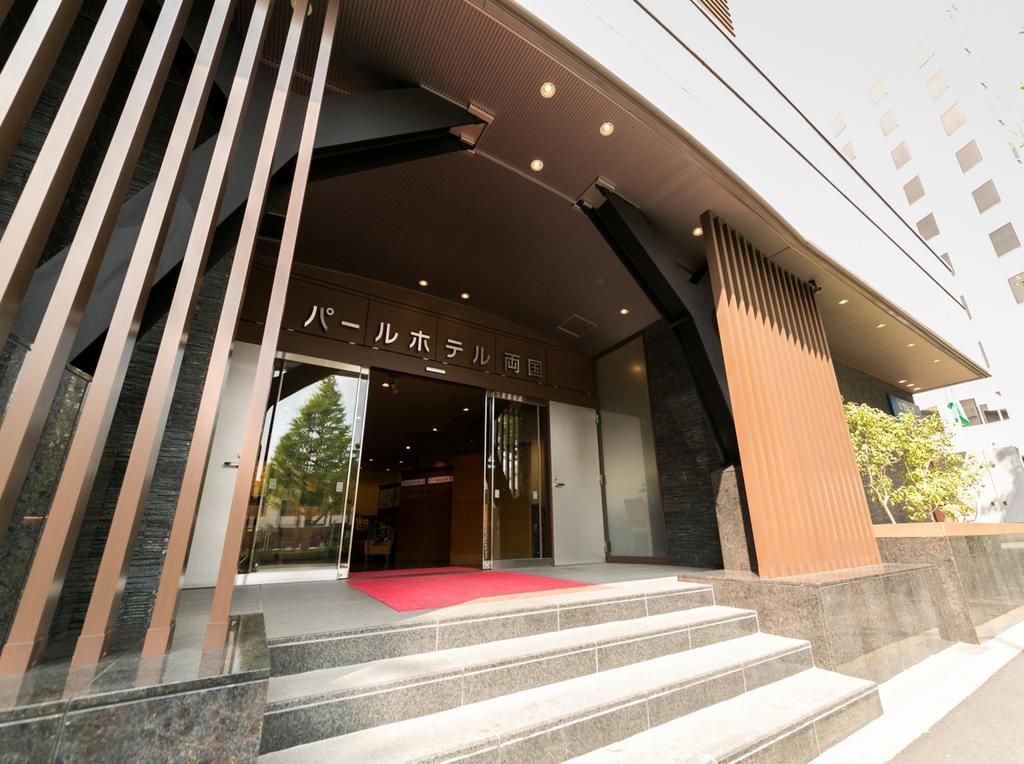 Hotel Pearl Ryogoku Tōkyō
