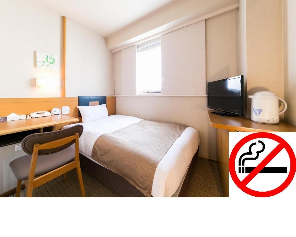 Hotel Pearl Ryogoku Präfektur Tokio